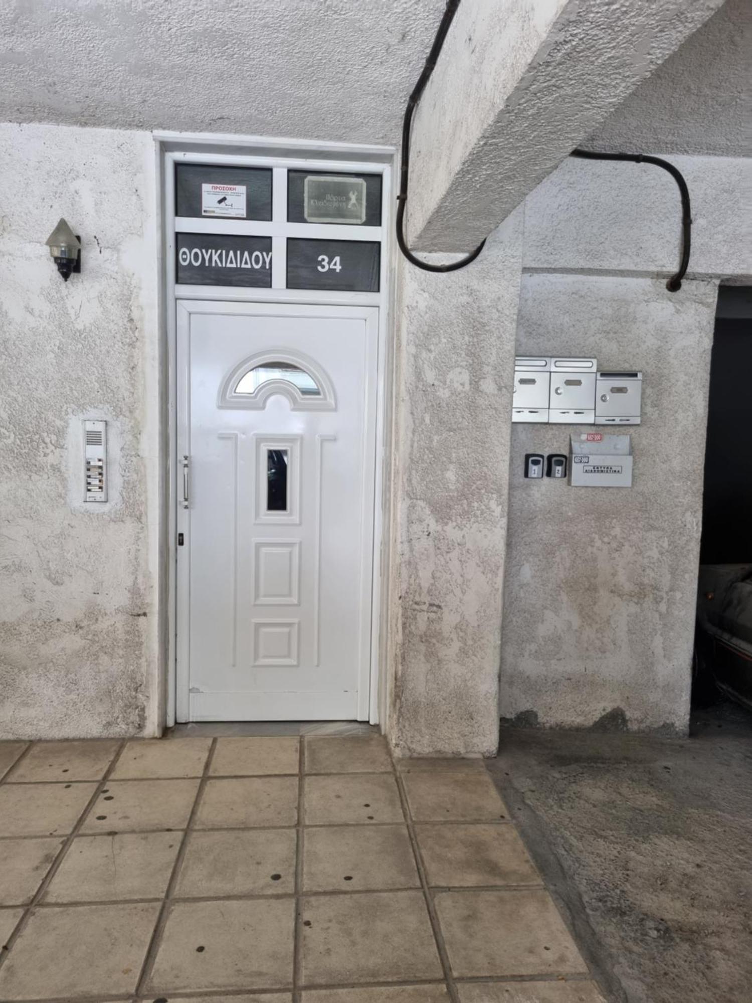 Marie Claire Home -Private Parking Salonic Exterior foto